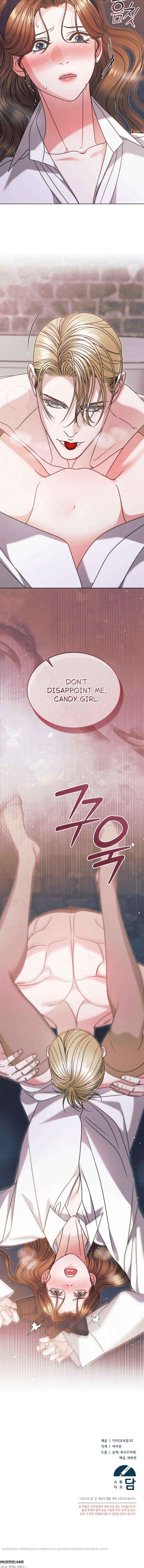 Read Try Begging Me chapter 68 image 14 on Lezhin