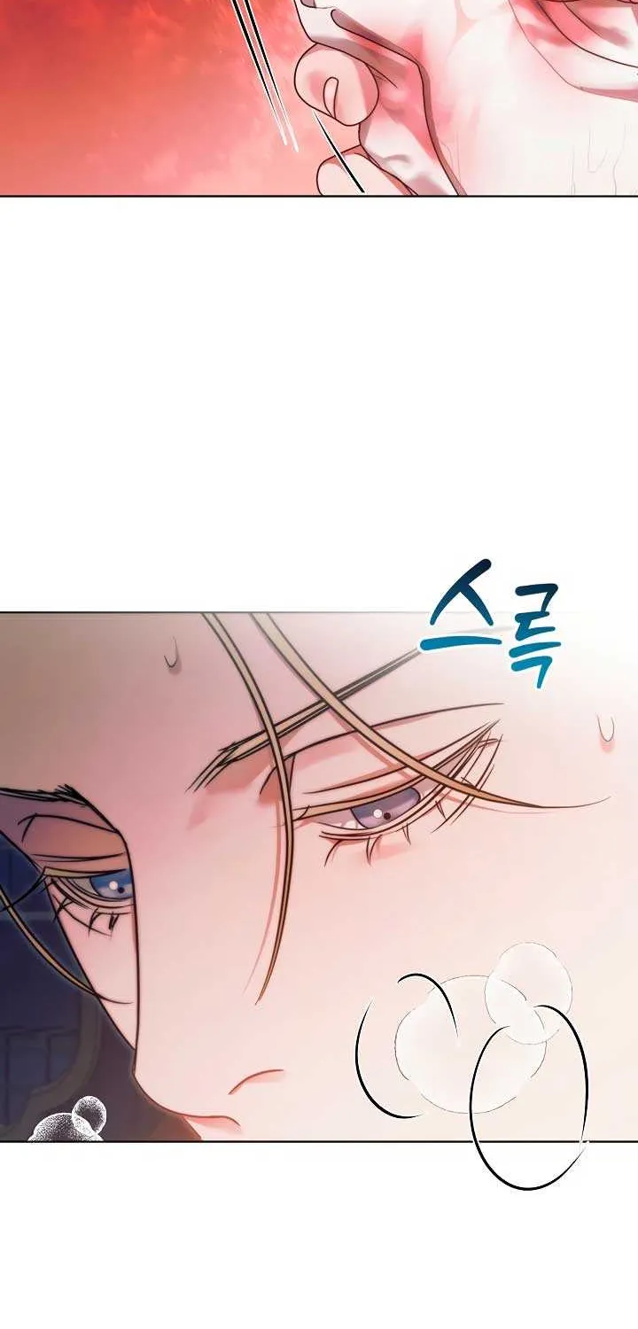 Read Try Begging Me chapter 8 image 86 on Lezhin