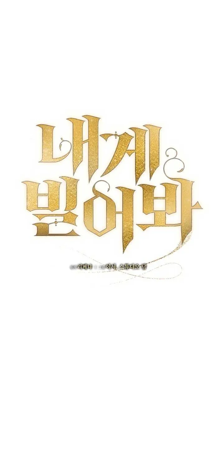 Read Try Begging Me chapter 9 image 33 on Lezhin