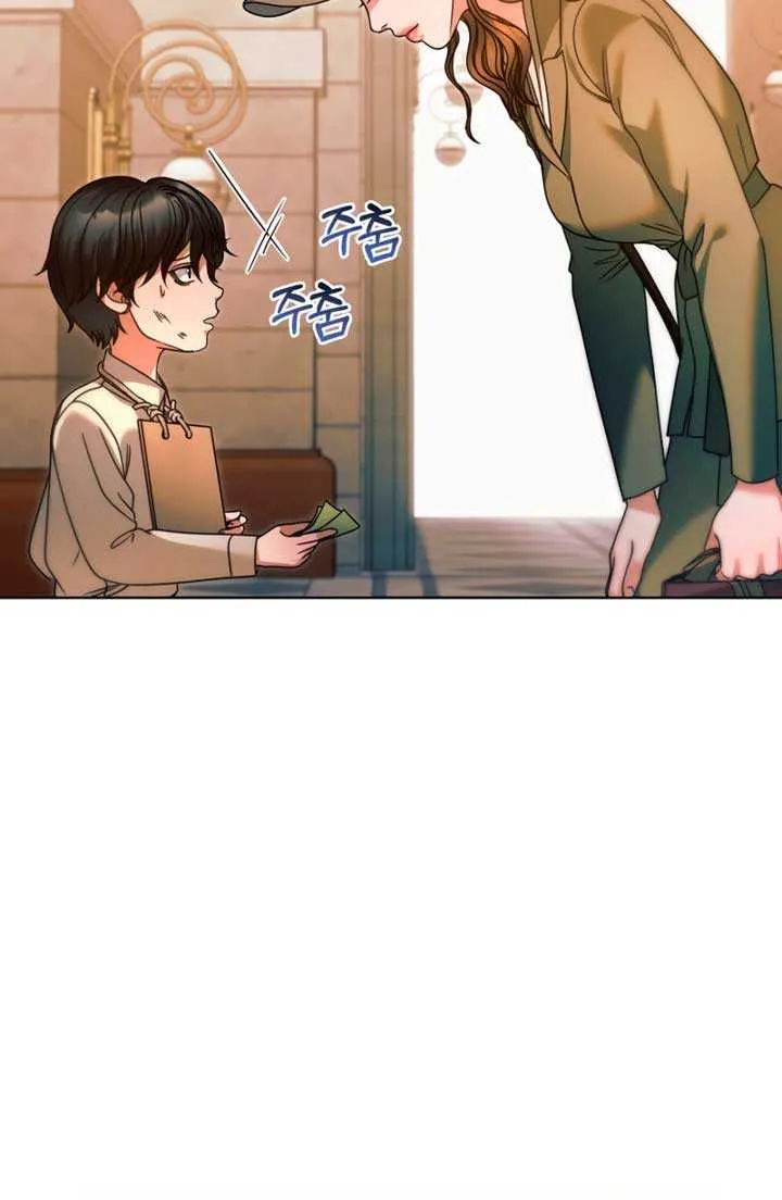 Read Try Begging Me chapter 9 image 63 on Lezhin
