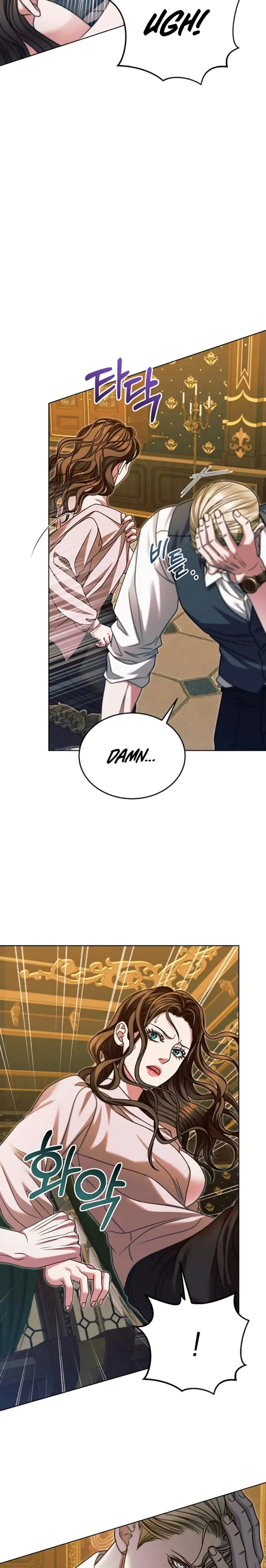 Read Try Begging chapter 17.1 image 10 on Lezhin