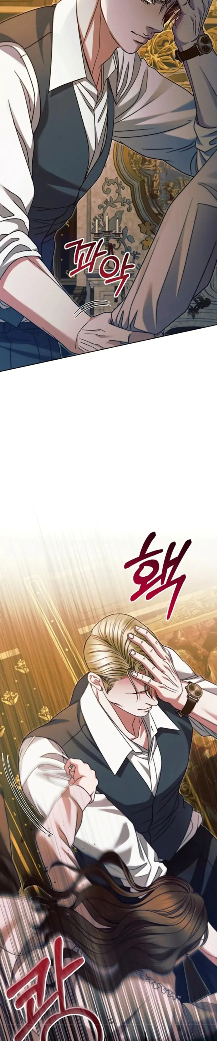 Read Try Begging chapter 17.1 image 11 on Lezhin