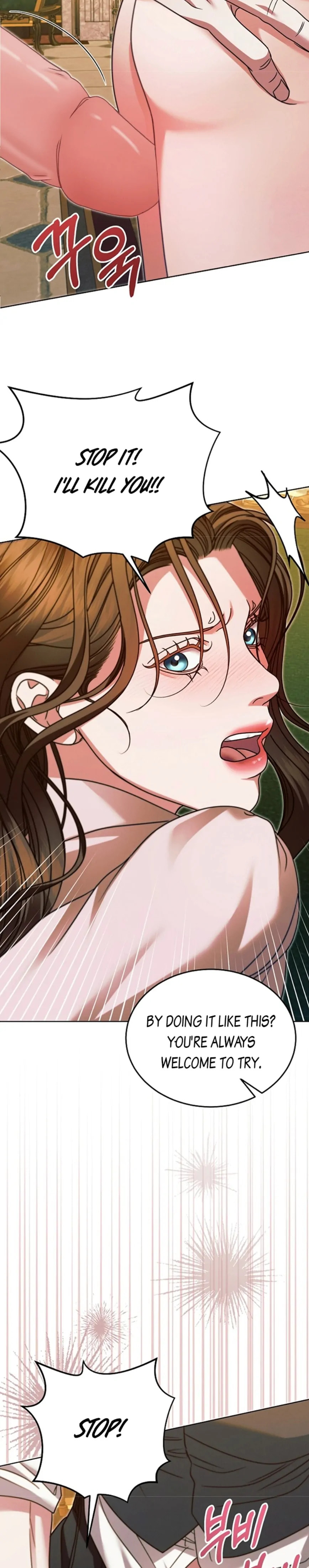 Read Try Begging chapter 17.1 image 23 on Lezhin