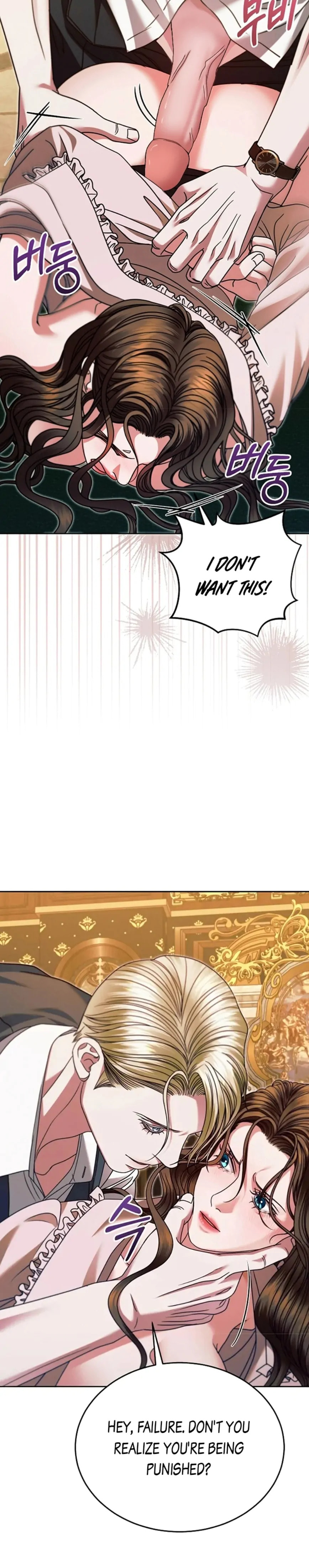 Read Try Begging chapter 17.1 image 24 on Lezhin