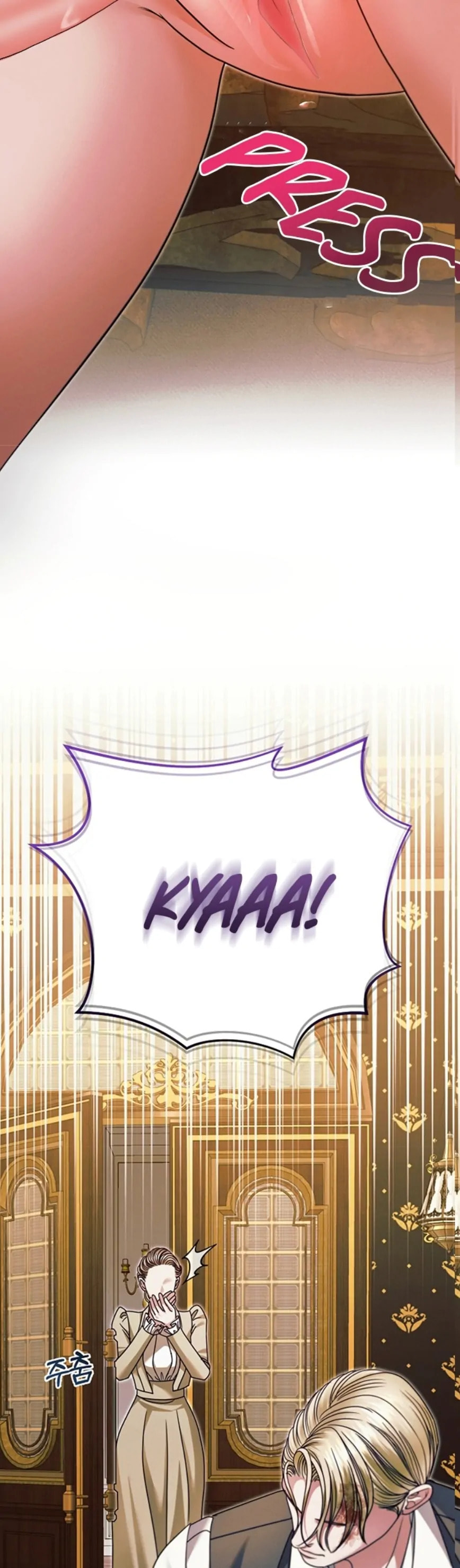 Read Try Begging chapter 17.1 image 26 on Lezhin