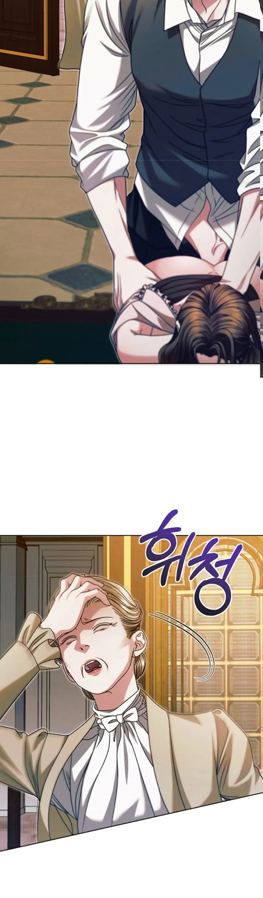 Read Try Begging chapter 17.1 image 27 on Lezhin