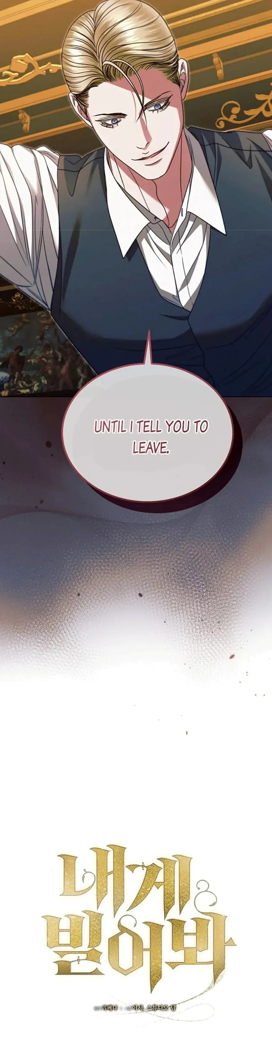 Read Try Begging chapter 17.1 image 5 on Lezhin