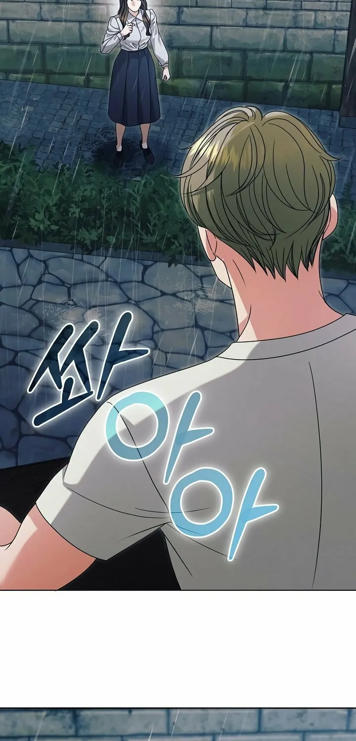 Read Try Begging chapter 50 image 5 on Lezhin