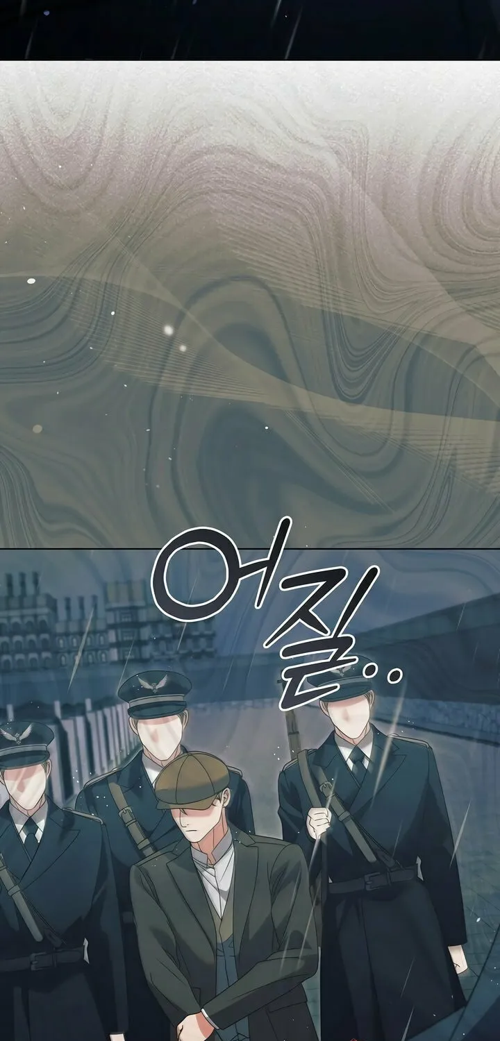 Read Try Begging chapter 50 image 61 on Lezhin