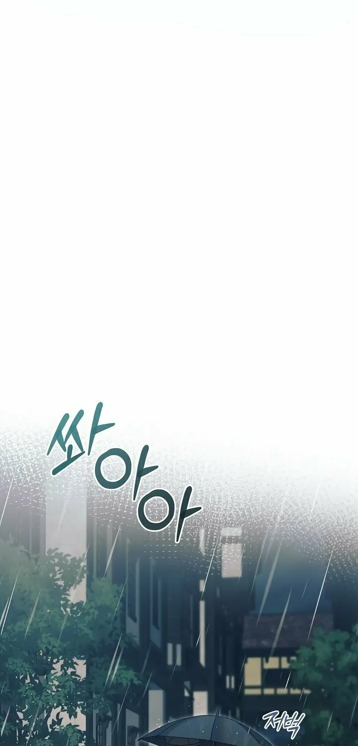 Read Try Begging chapter 50 image 9 on Lezhin