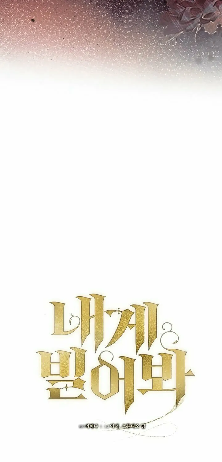 Read Try Begging chapter 51 image 26 on Lezhin