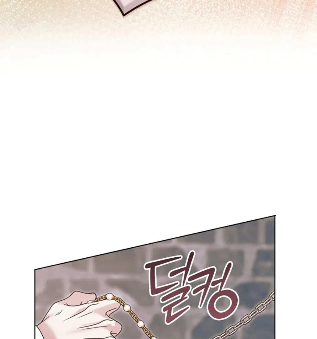 Read Try Begging chapter 55 image 60 on Lezhin