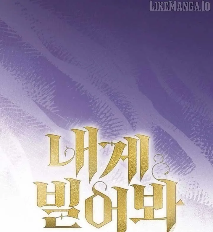 Read Try Begging chapter 56 image 34 on Lezhin