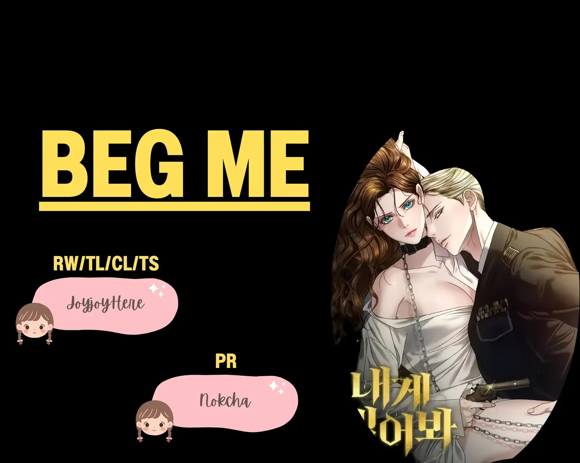 Read Try Begging chapter 57 image 1 on Lezhin