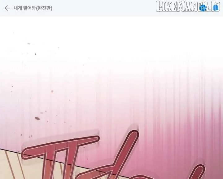 Try Begging Chapter 59 page 2 - 