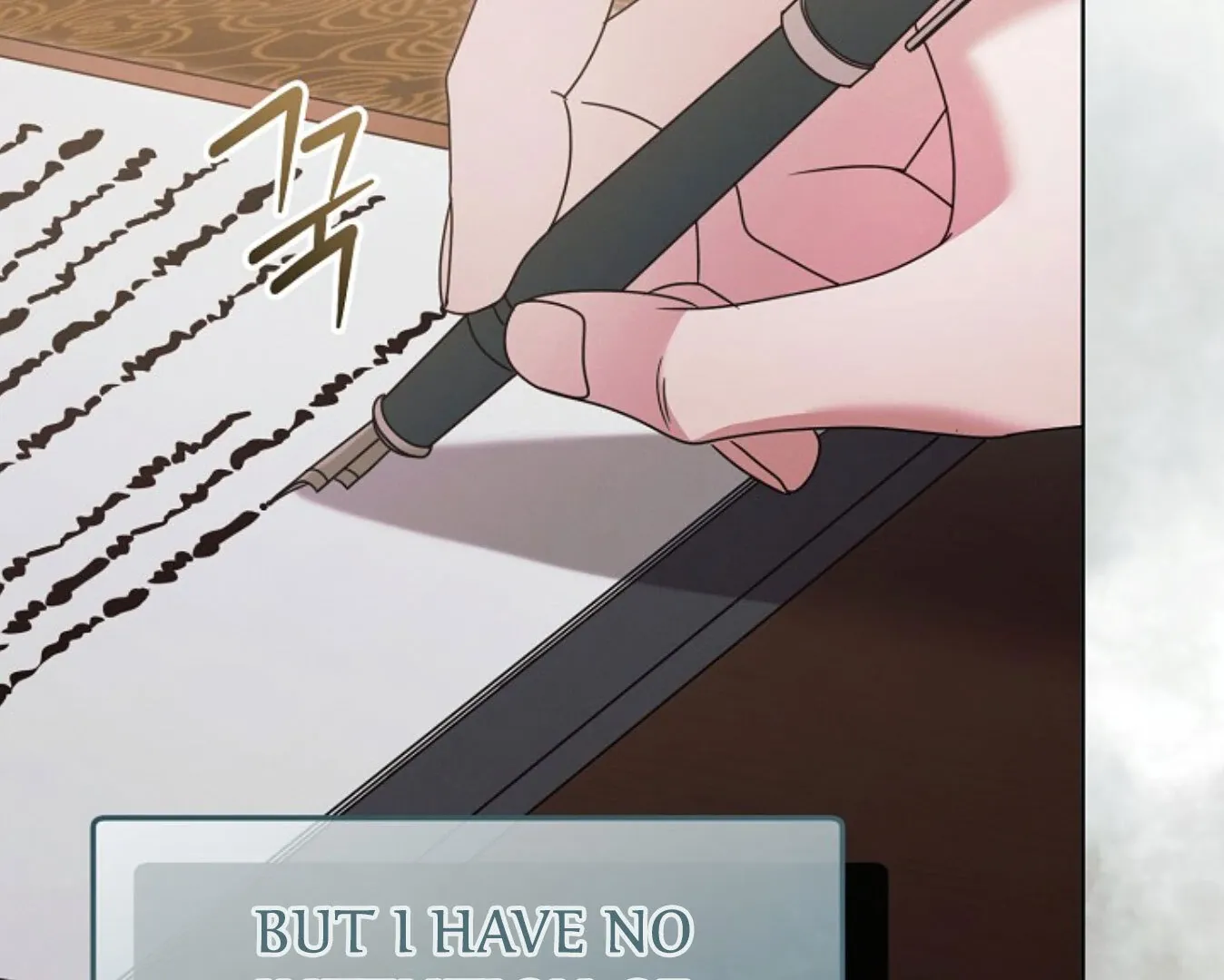 Read Try Begging chapter 60 image 15 on Lezhin