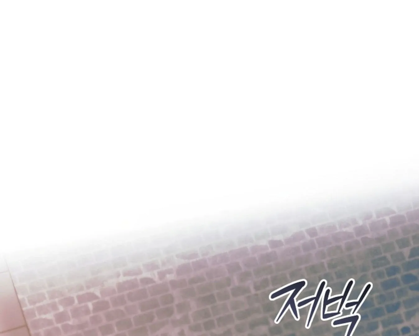 Read Try Begging chapter 60 image 155 on Lezhin