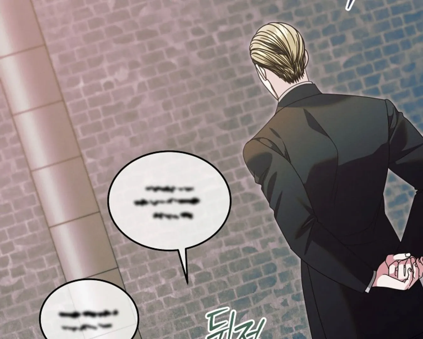 Read Try Begging chapter 60 image 156 on Lezhin