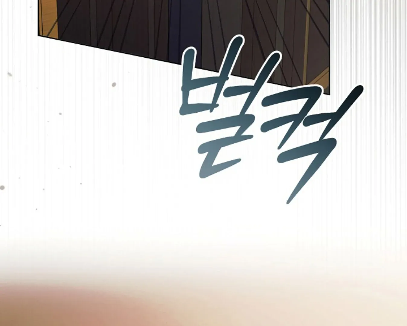 Read Try Begging chapter 60 image 196 on Lezhin