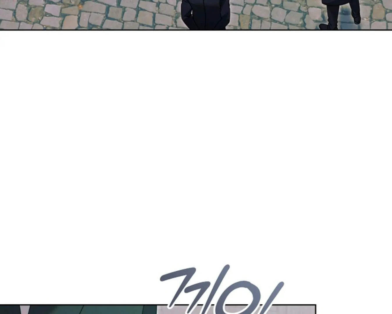 Read Try Begging chapter 60 image 66 on Lezhin