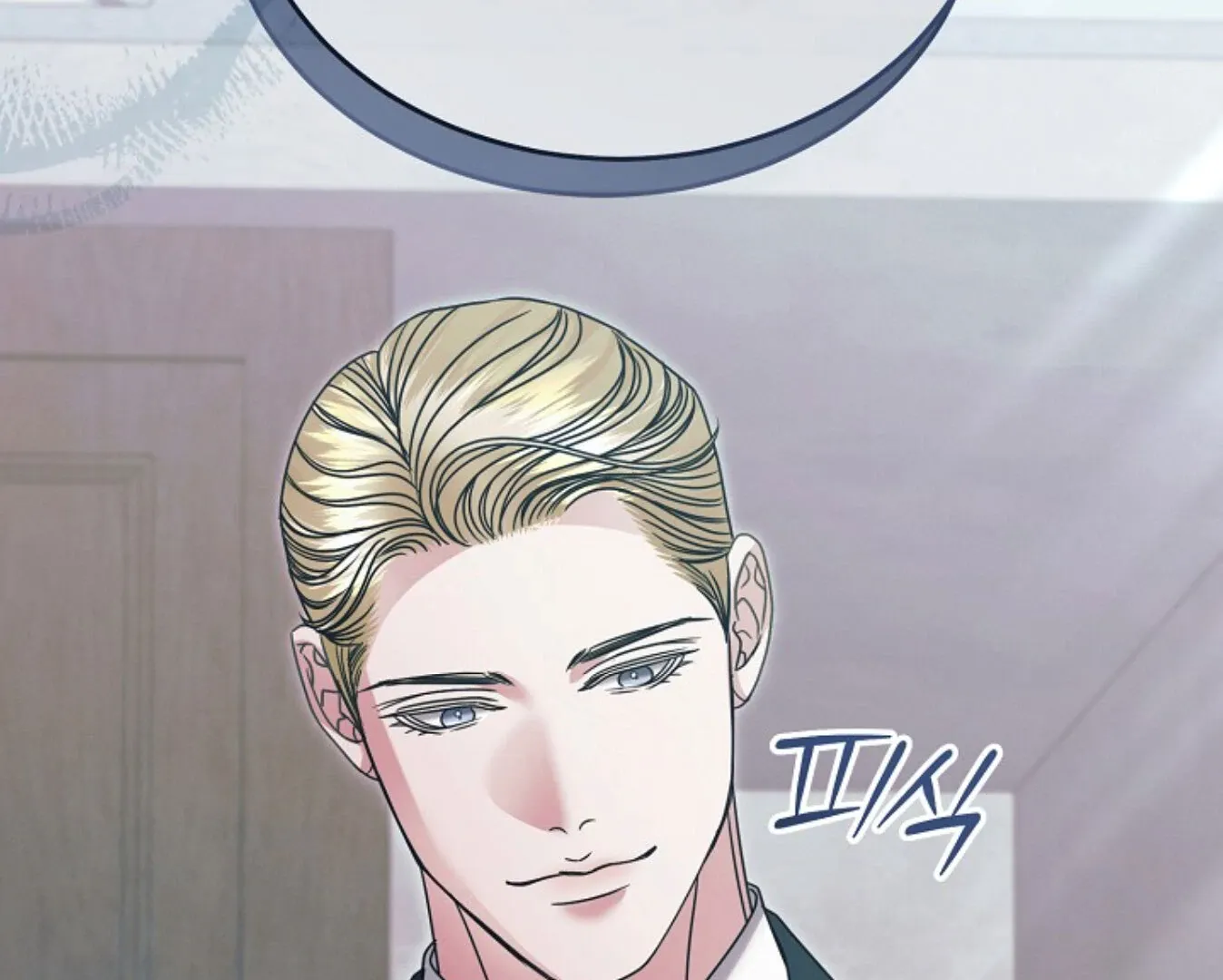 Read Try Begging chapter 60 image 89 on Lezhin
