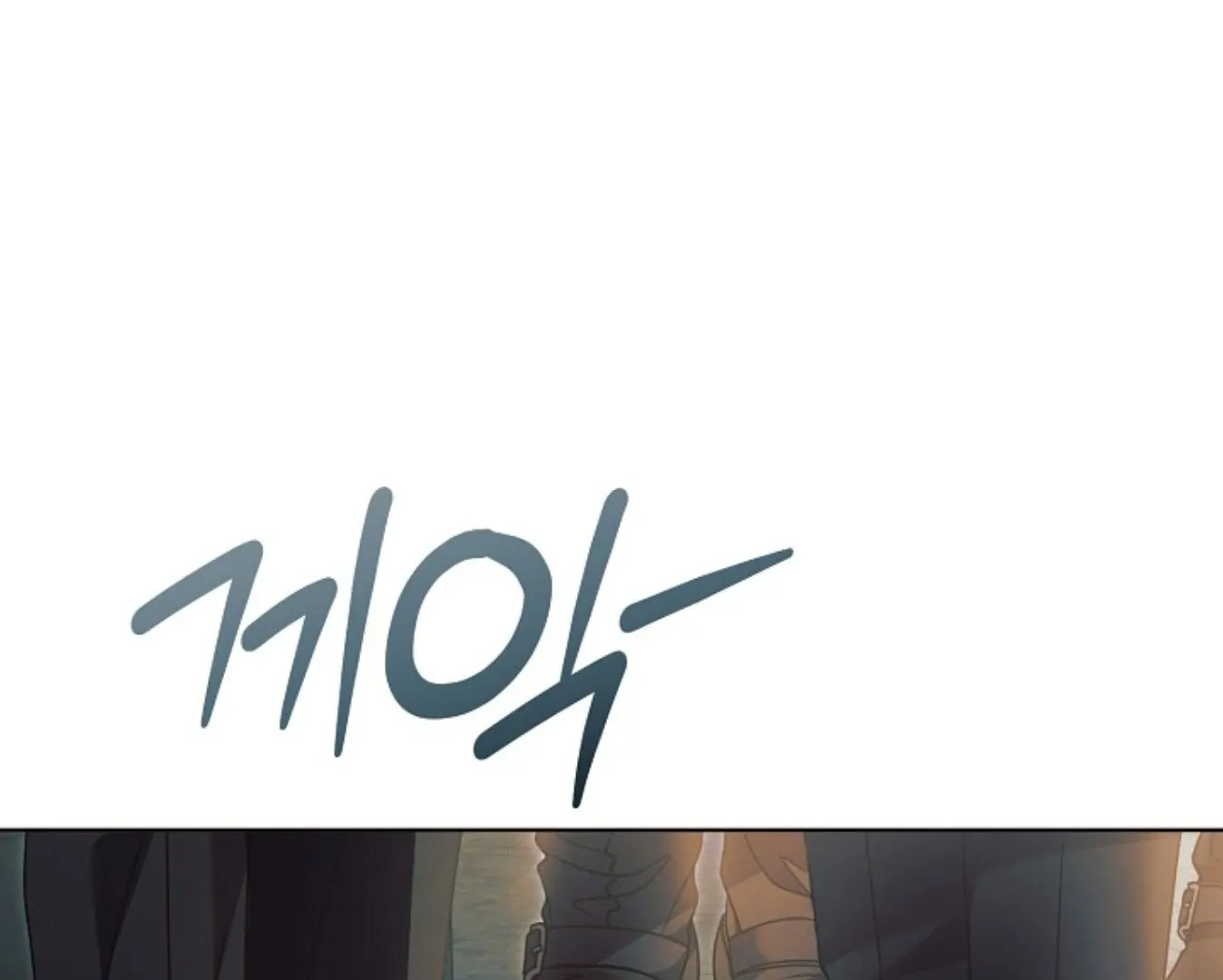 Read Try Begging chapter 60 image 93 on Lezhin
