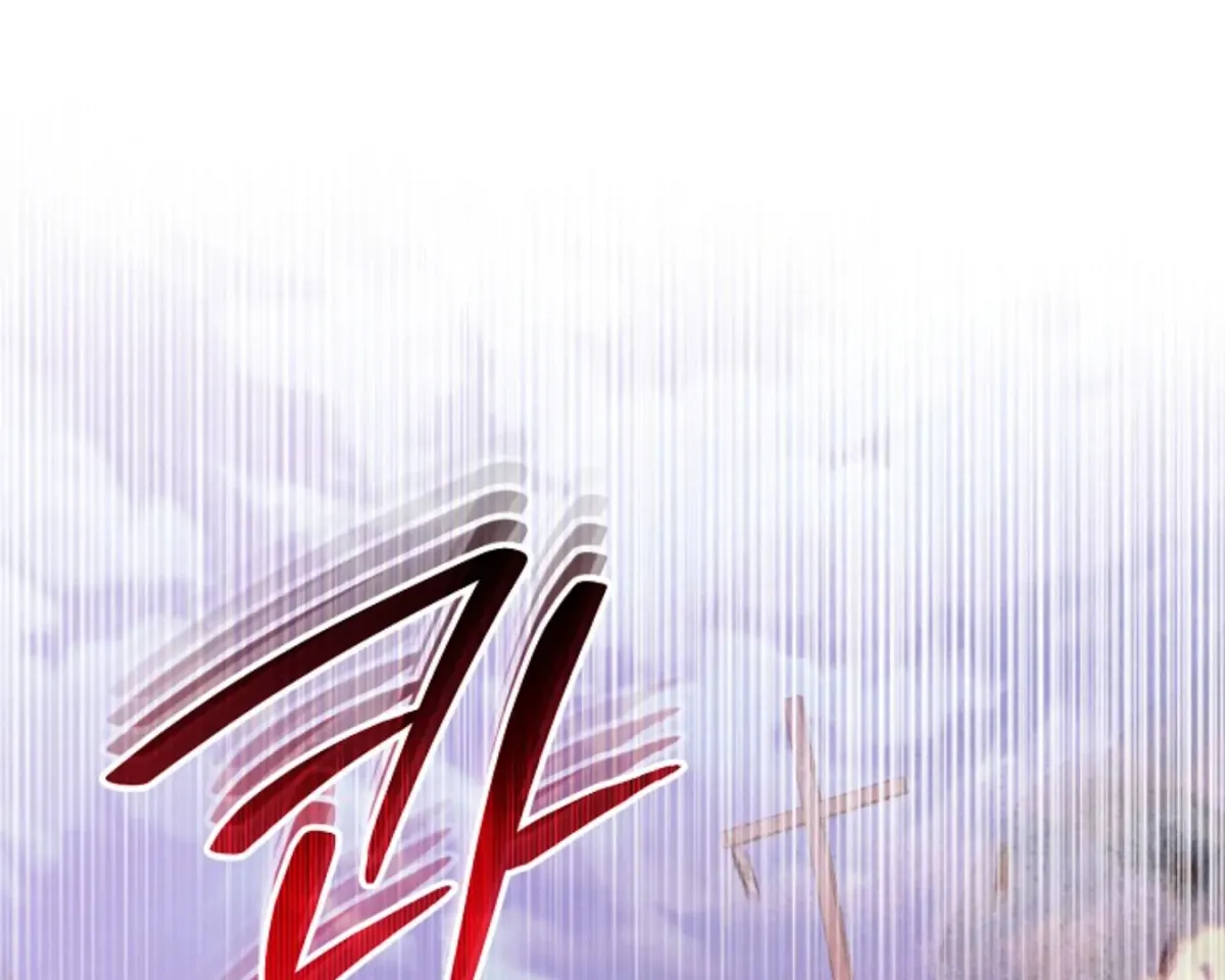 Read Try Begging chapter 62 image 113 on Lezhin