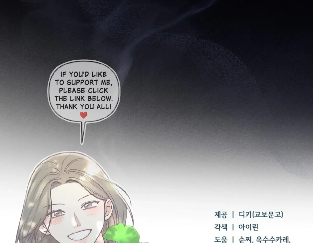 Read Try Begging chapter 62 image 224 on Lezhin