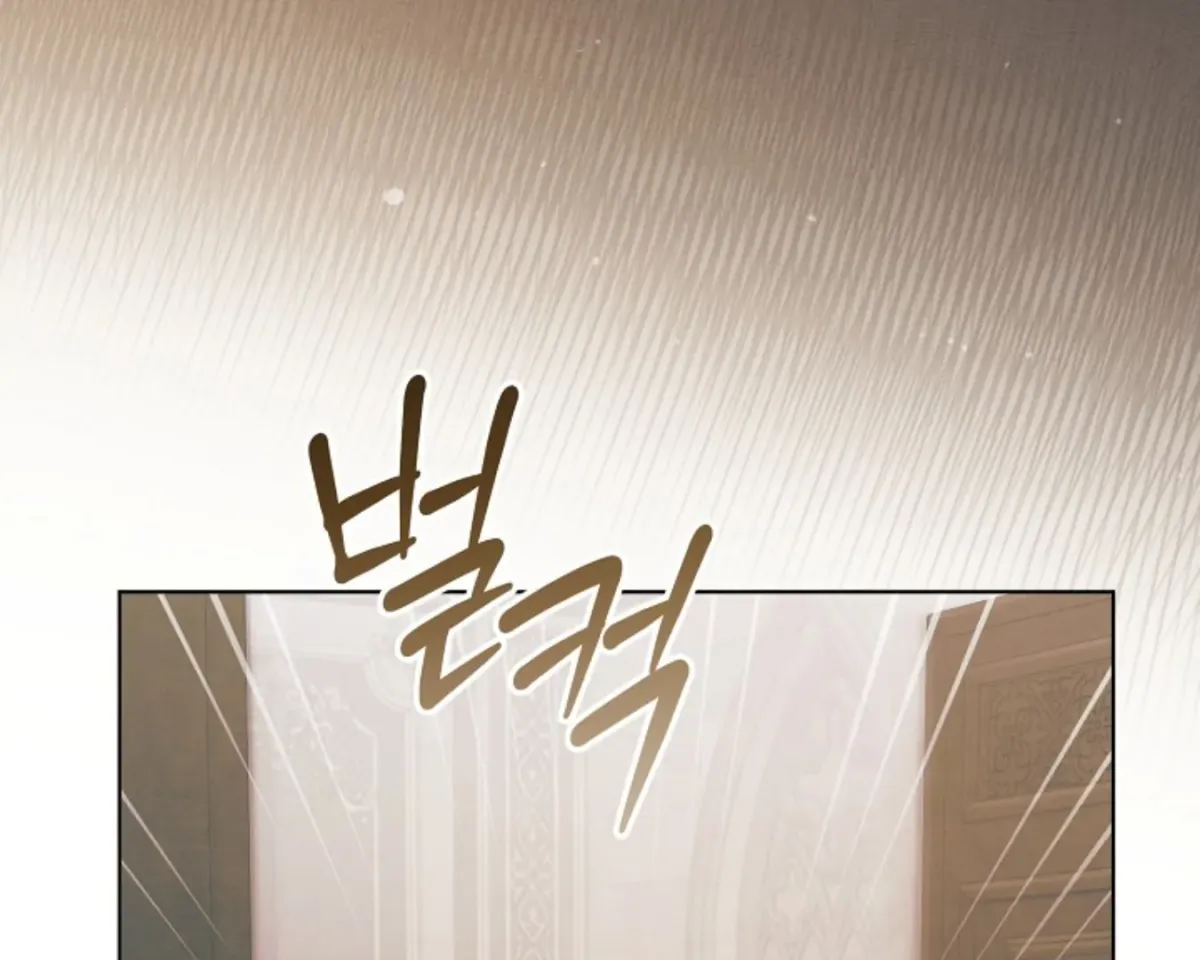 Read Try Begging chapter 62 image 23 on Lezhin