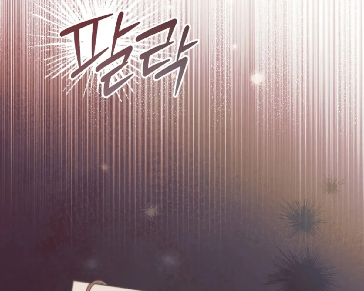 Read Try Begging chapter 62 image 84 on Lezhin