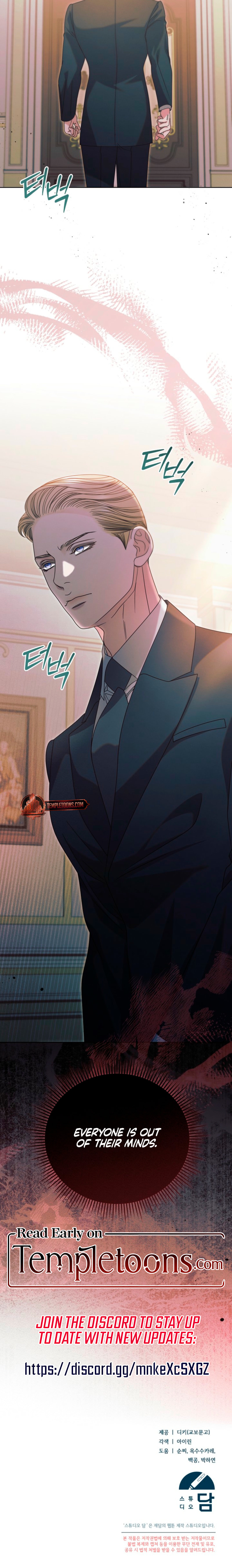 Read Try Begging chapter 65 image 11 on Lezhin