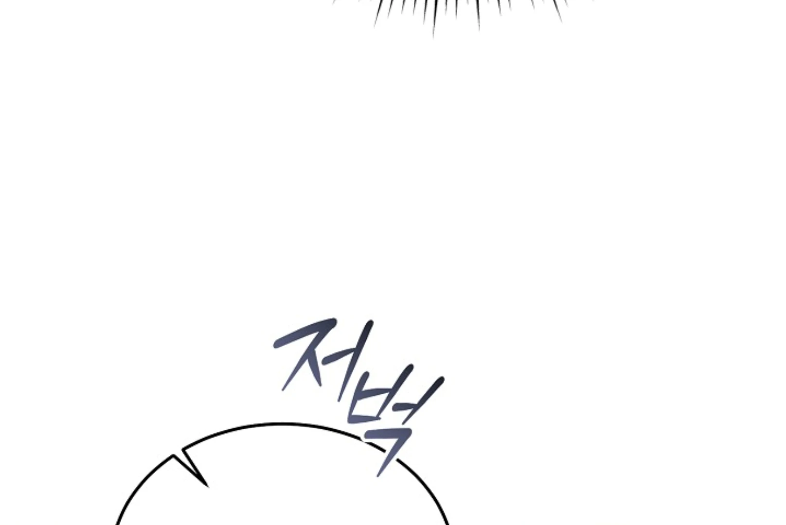 Read Try Begging chapter 66 image 169 on Lezhin