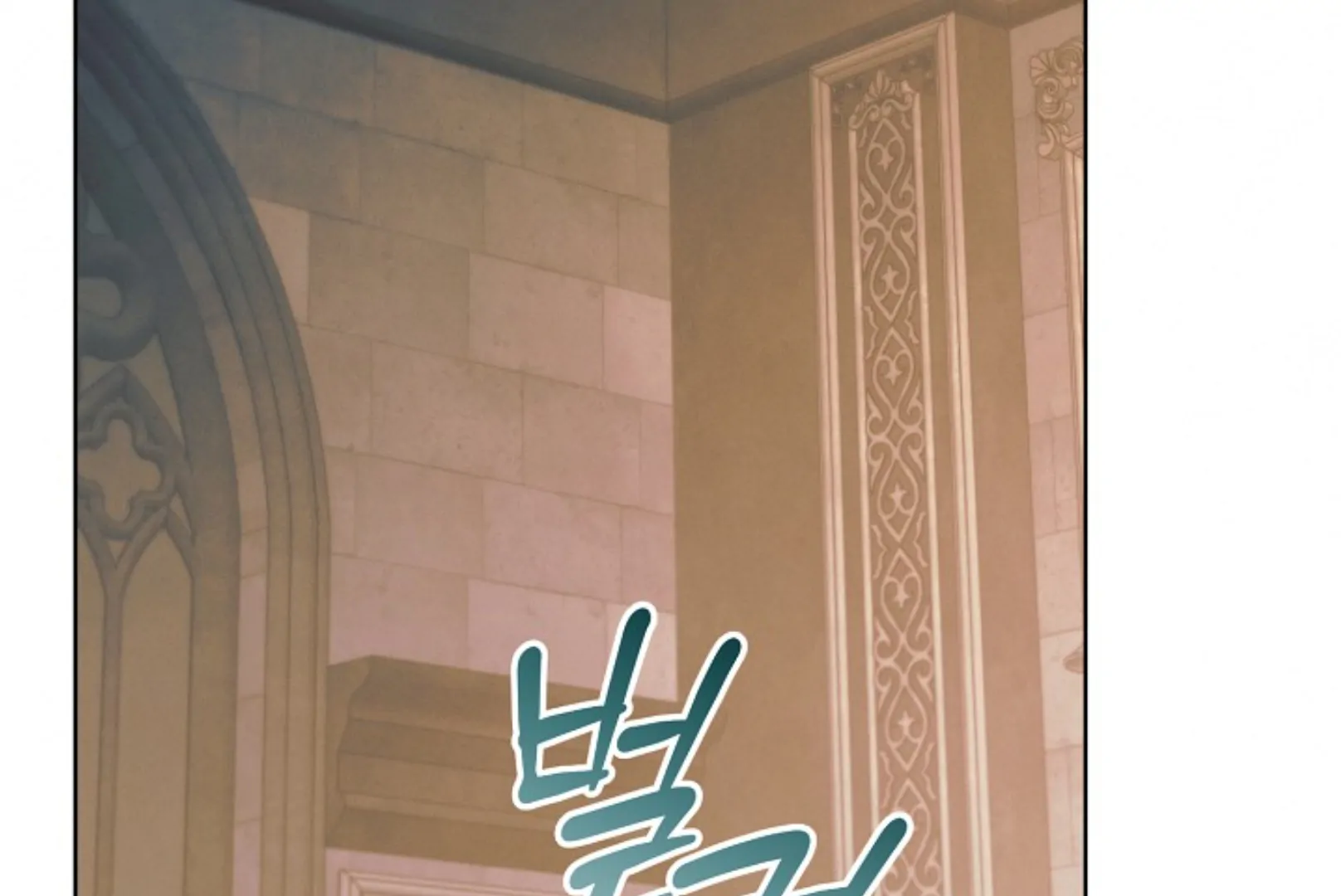 Read Try Begging chapter 66 image 224 on Lezhin