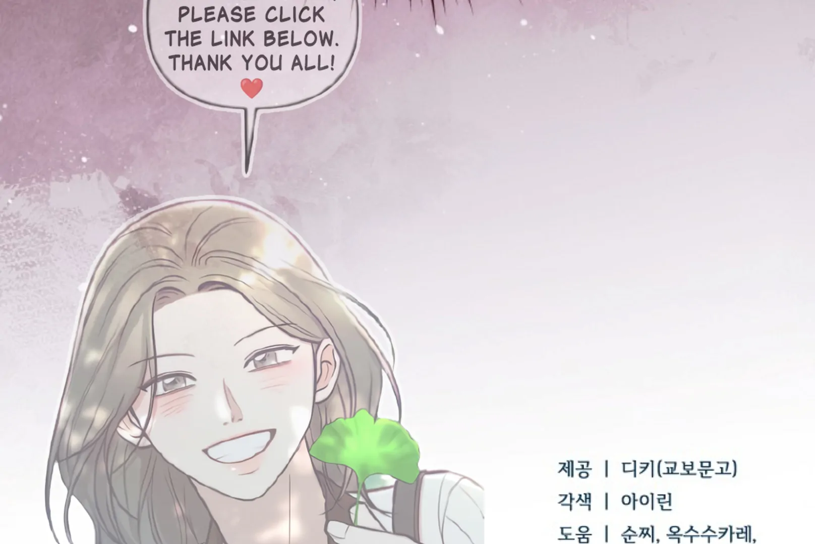 Read Try Begging chapter 66 image 251 on Lezhin