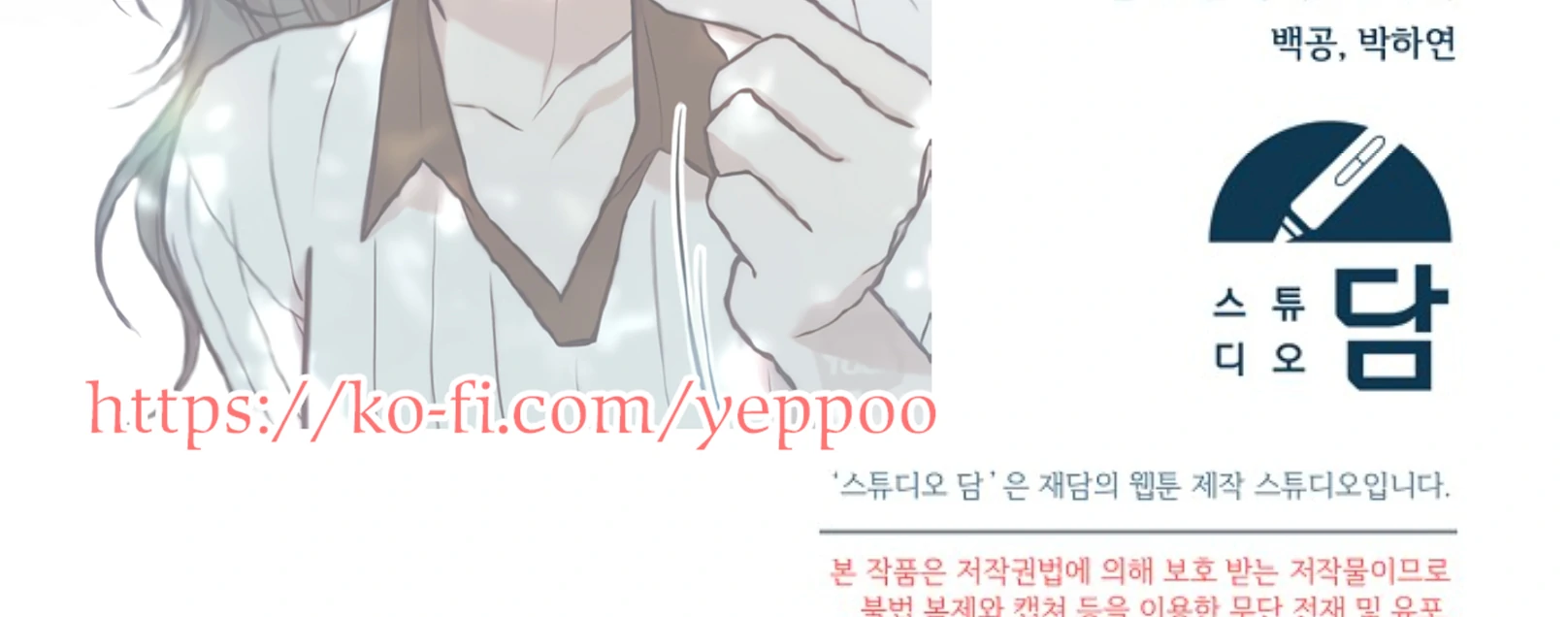 Read Try Begging chapter 66 image 252 on Lezhin
