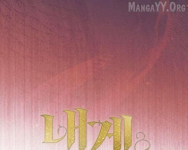 Read Try Begging chapter 67 image 25 on Lezhin