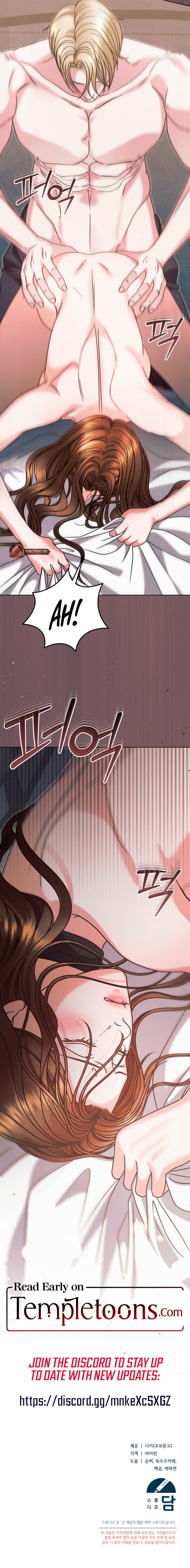 Read Try Begging chapter 74 image 12 on Lezhin