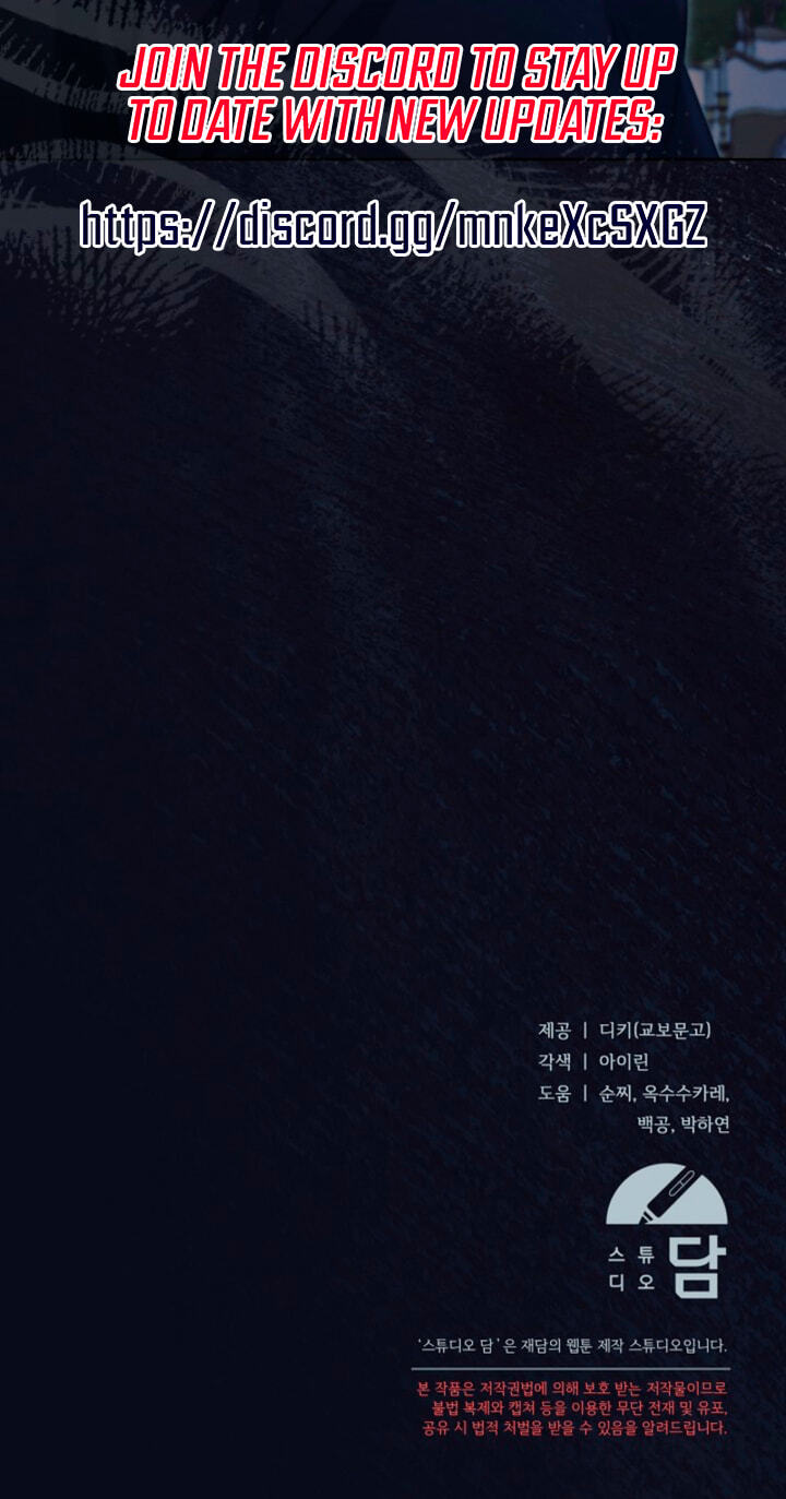 Read Try Begging chapter 76 image 101 on Lezhin