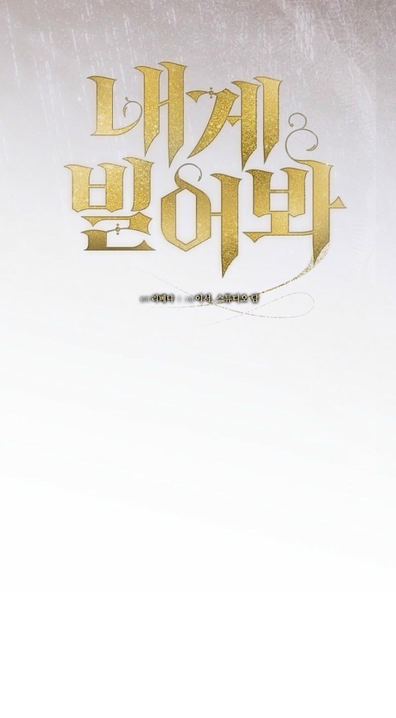Read Try Begging chapter 77 image 9 on Lezhin