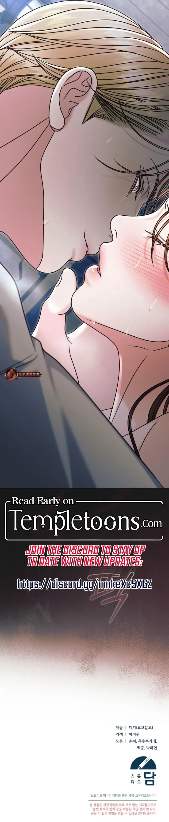 Read Try Begging chapter 80 image 13 on Lezhin