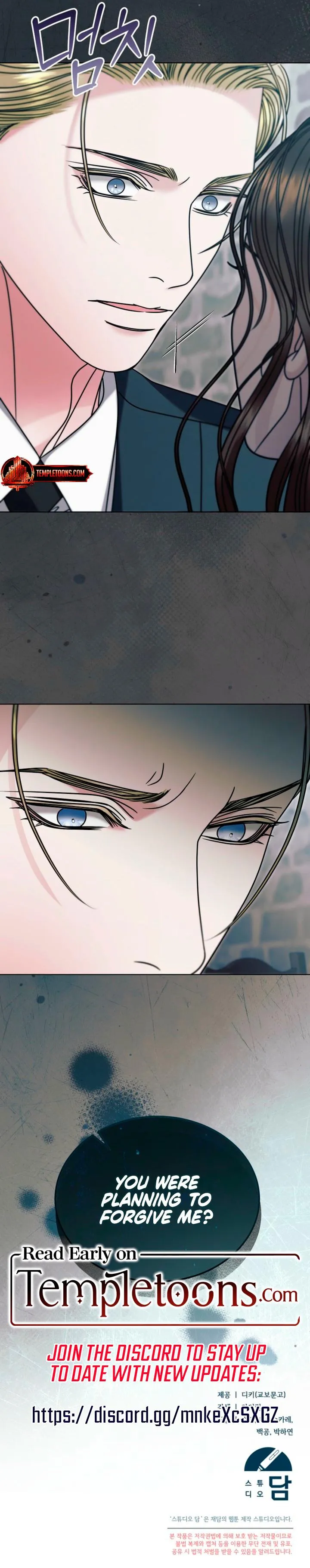 Read Try Begging chapter 81 image 11 on Lezhin