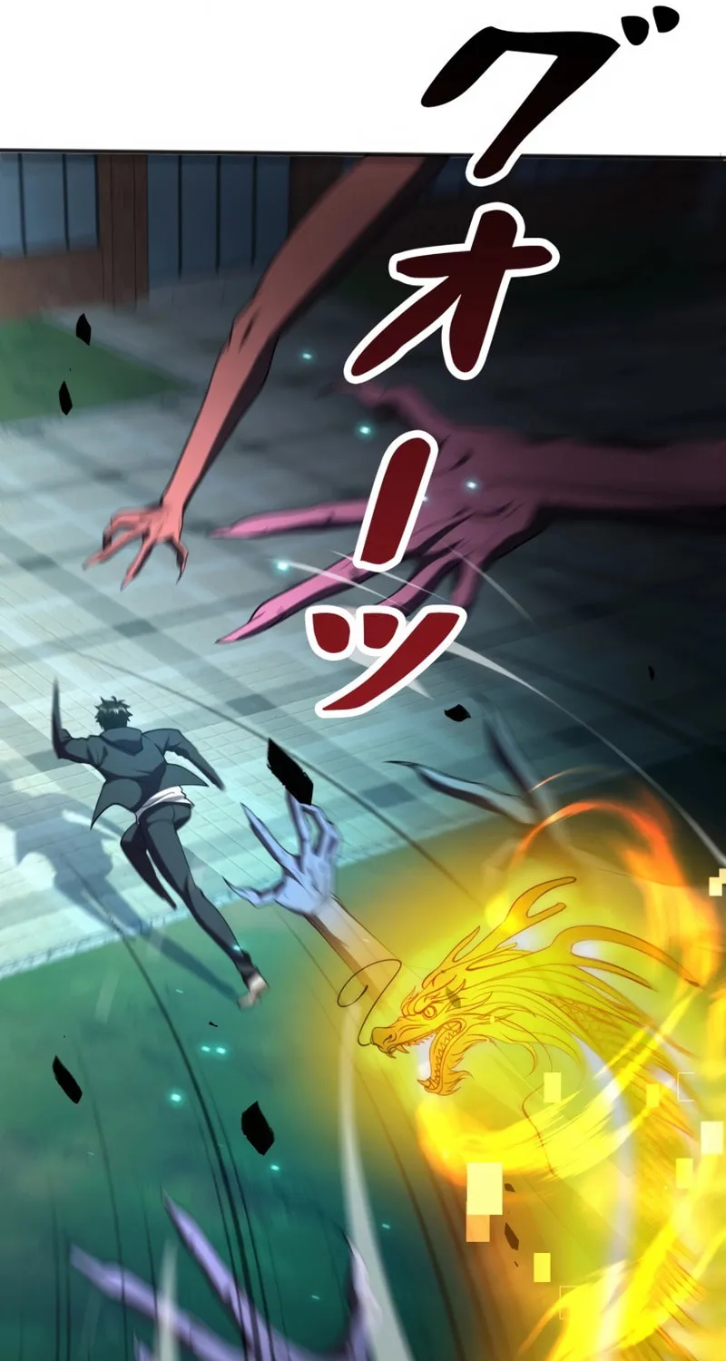 Read Try to Save the World by Level Transfer chapter 1 image 15 on Lezhin
