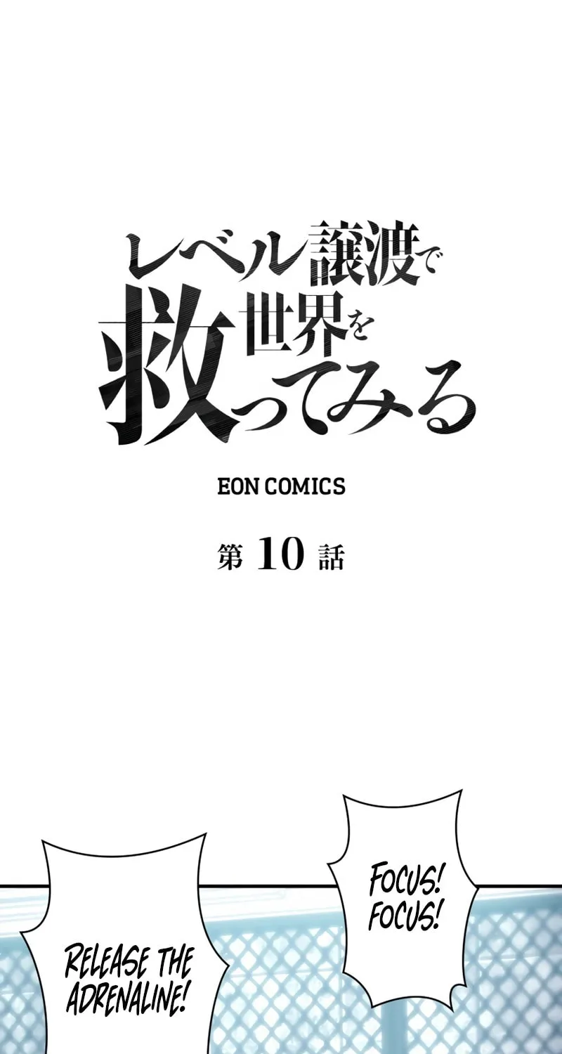 Read Try to Save the World by Level Transfer chapter 10 image 1 on Lezhin