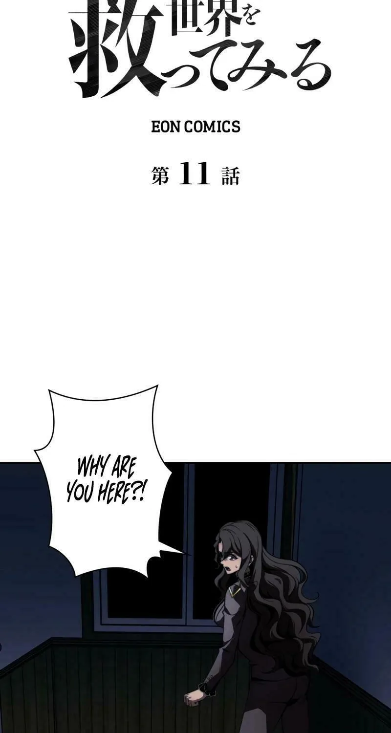 Read Try to Save the World by Level Transfer chapter 11 image 1 on Lezhin