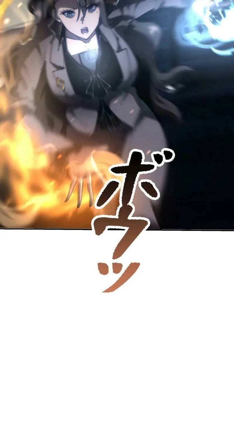 Read Try to Save the World by Level Transfer chapter 11 image 69 on Lezhin