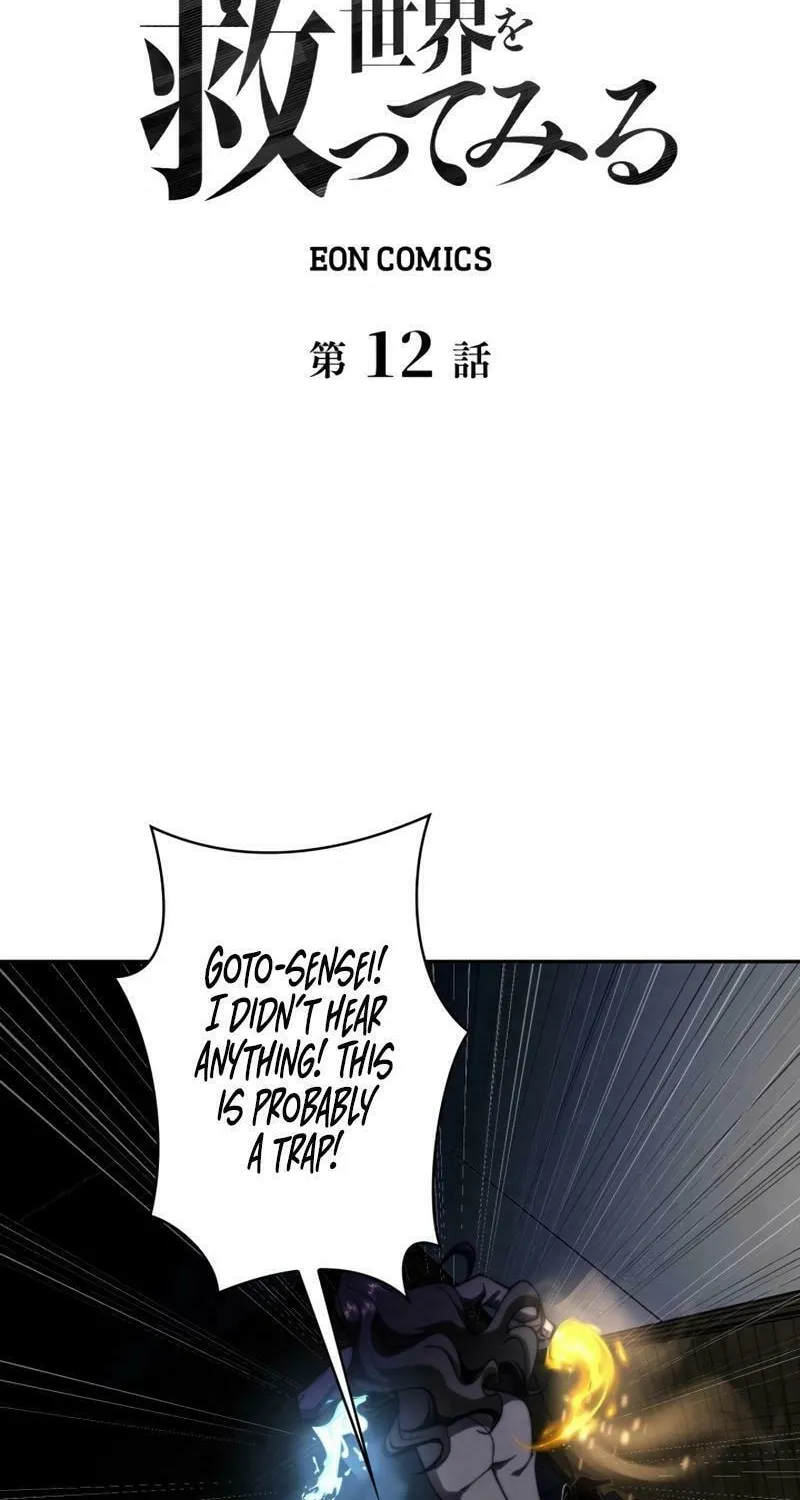 Read Try to Save the World by Level Transfer chapter 12 image 1 on Lezhin