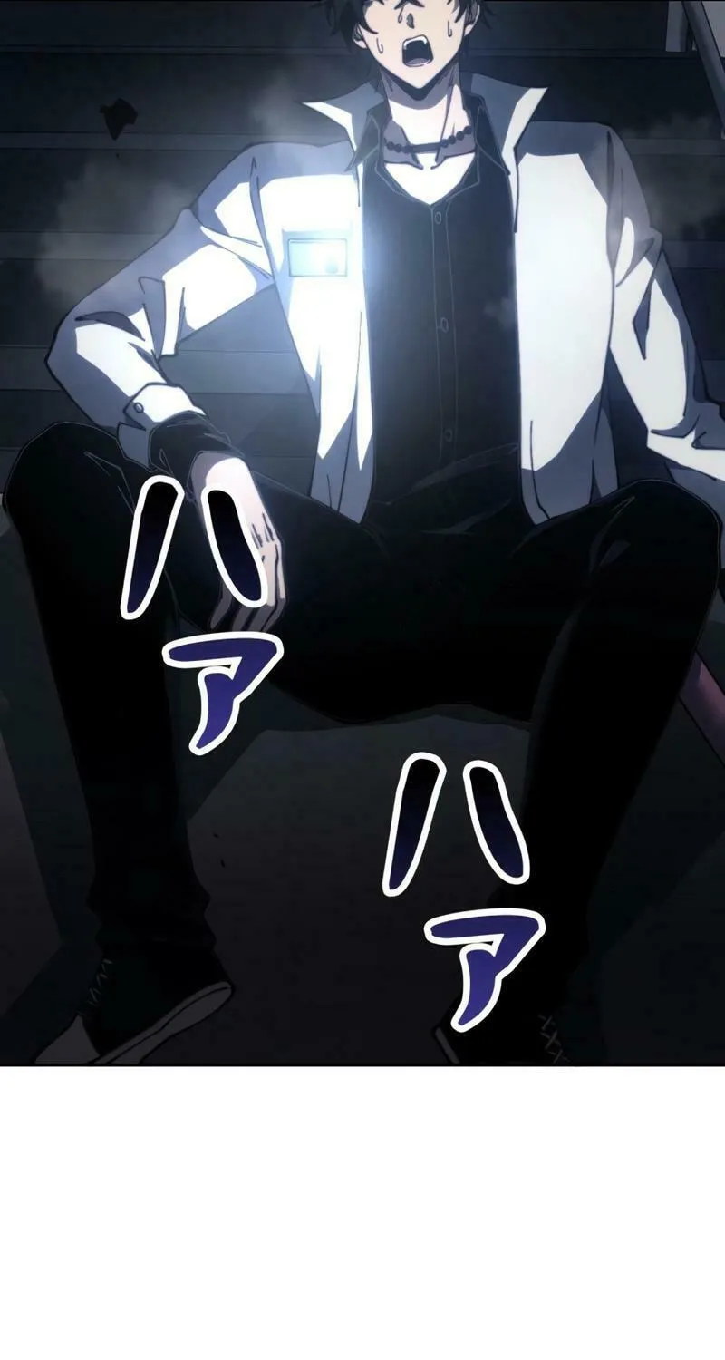 Read Try to Save the World by Level Transfer chapter 12 image 40 on Lezhin
