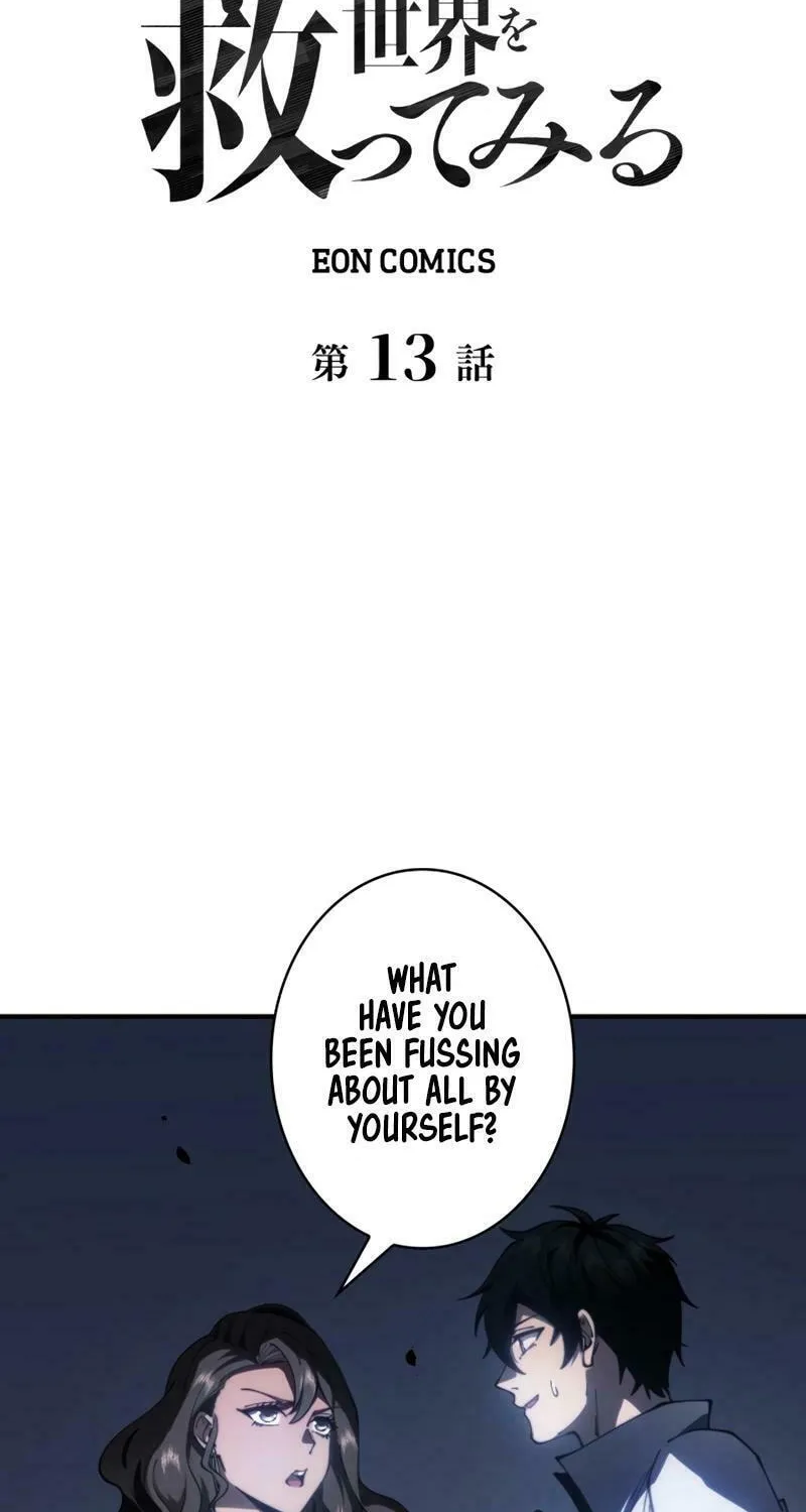 Read Try to Save the World by Level Transfer chapter 13 image 1 on Lezhin