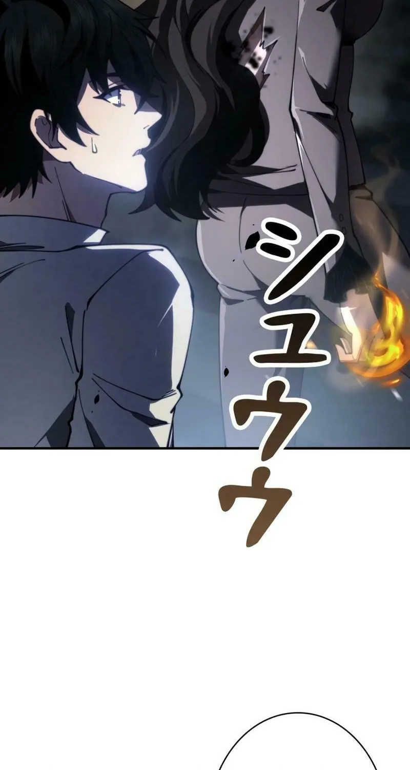 Read Try to Save the World by Level Transfer chapter 13 image 20 on Lezhin