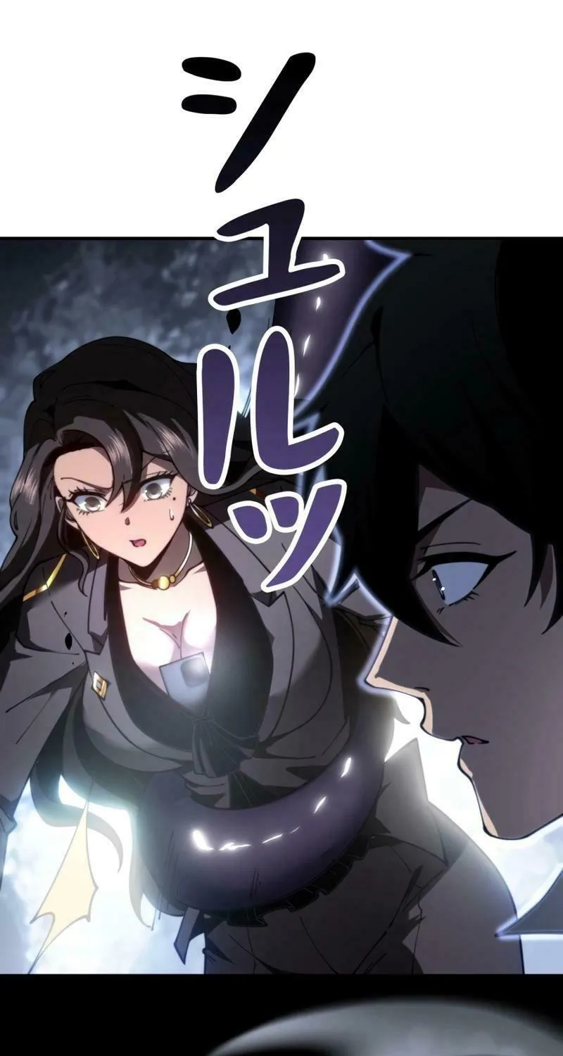 Read Try to Save the World by Level Transfer chapter 13 image 62 on Lezhin